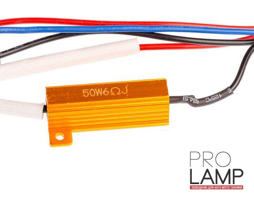 Обманки для светодиодов Optima LED H4, 50W / 6 Om — Optima LED H4 2