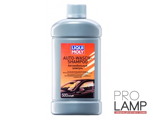 LIQUI MOLY Auto-Wasch-Shampoo — Автомобильный шампунь 0.5 л.
