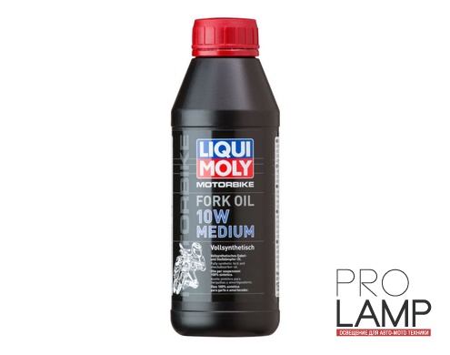 LIQUI MOLY Motorbike Fork Oil 10W Medium — Синтетическое масло для вилок и амортизаторов 0.5 л.